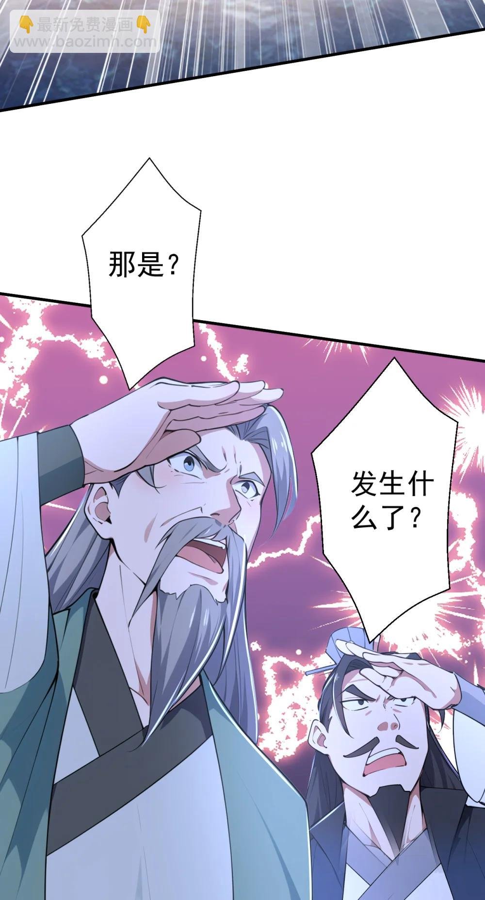038 异族之王？
