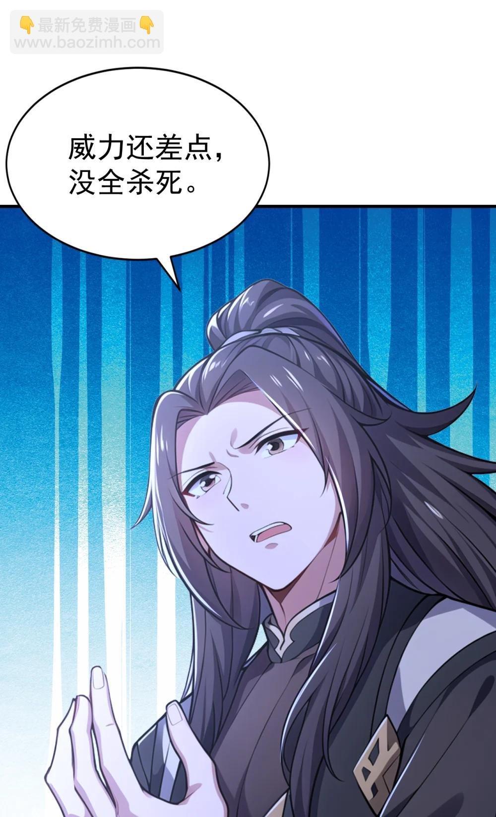 038 异族之王？