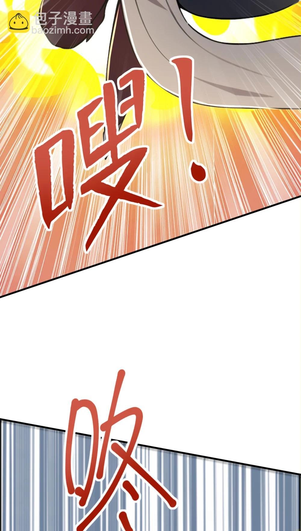038 异族之王？