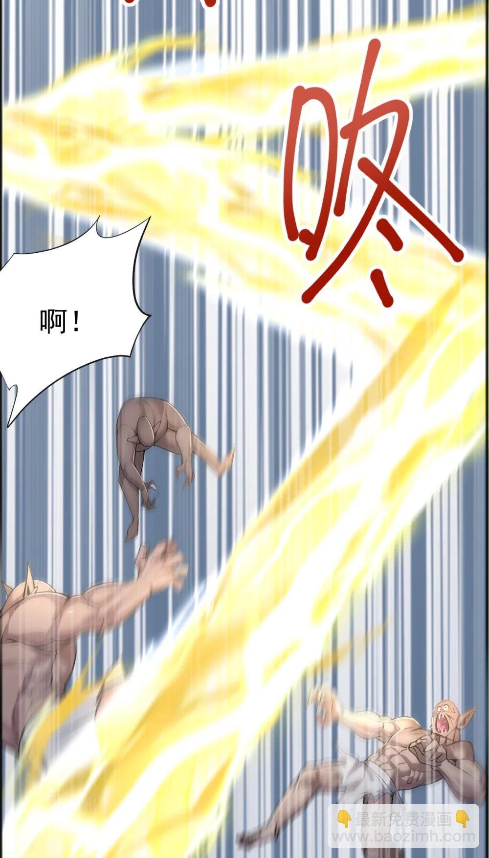 038 异族之王？