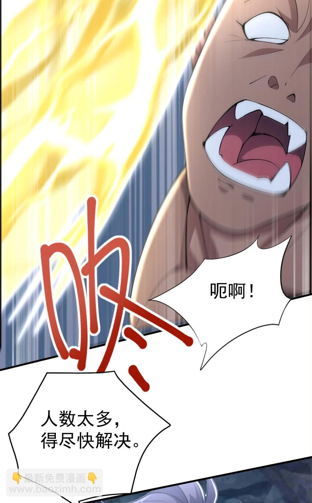 038 异族之王？
