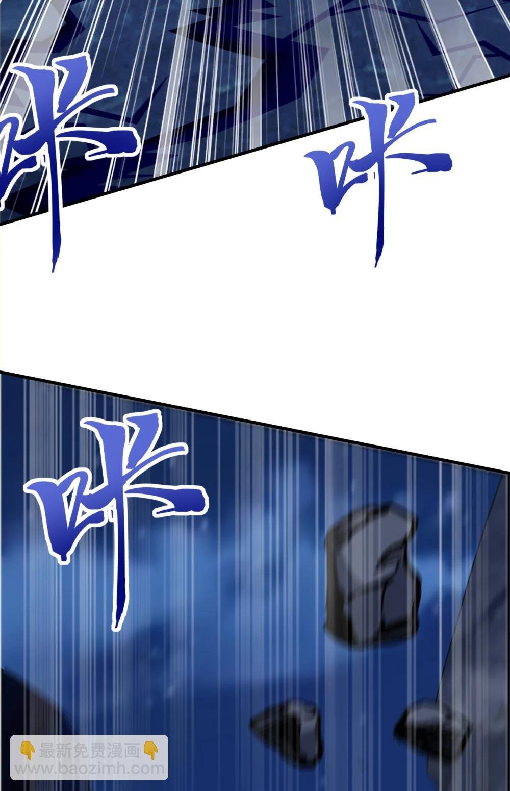 038 异族之王？