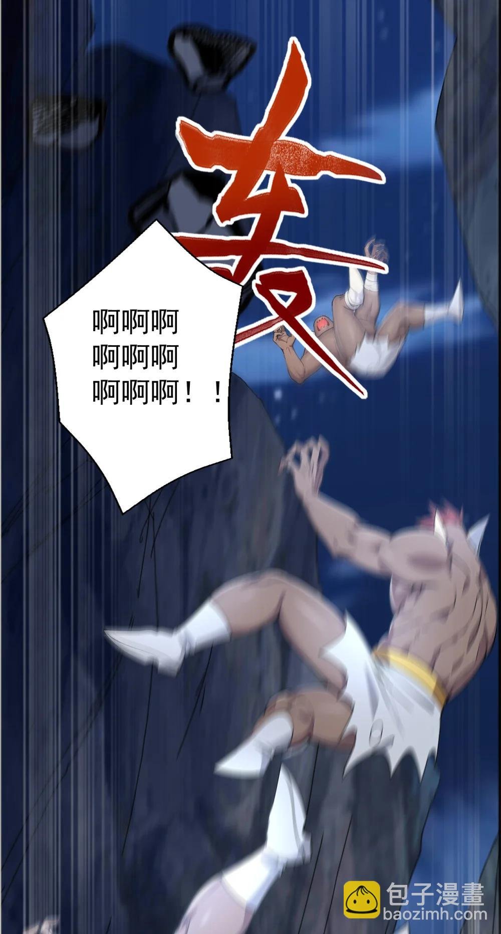 038 异族之王？