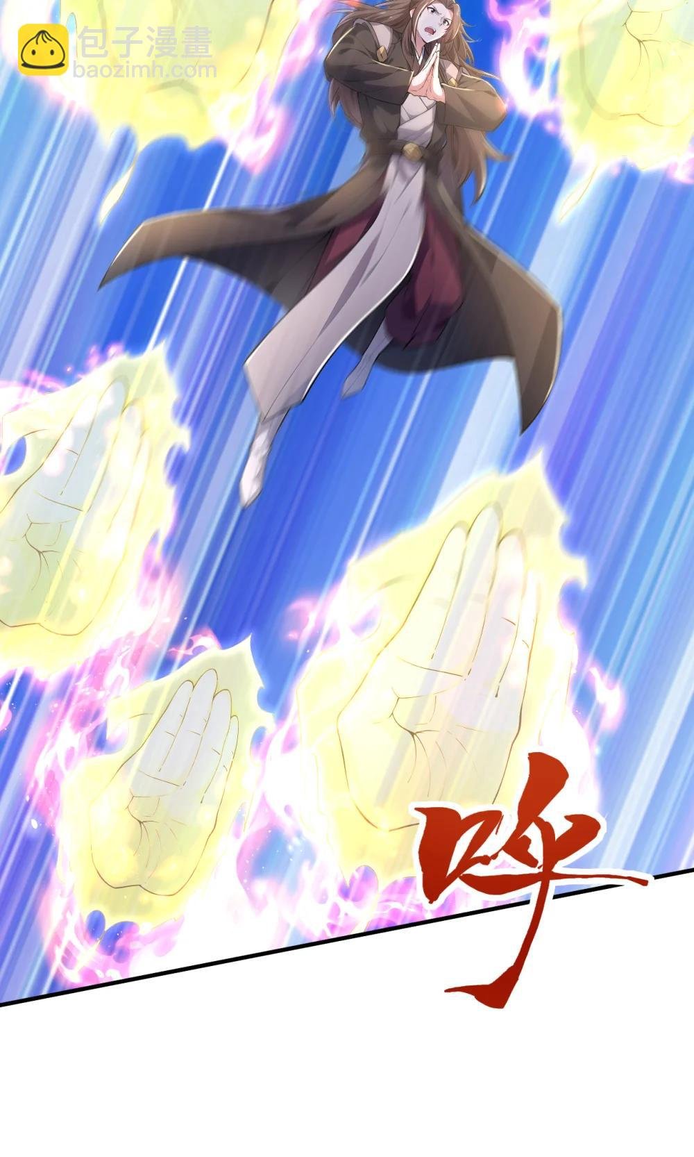 038 异族之王？