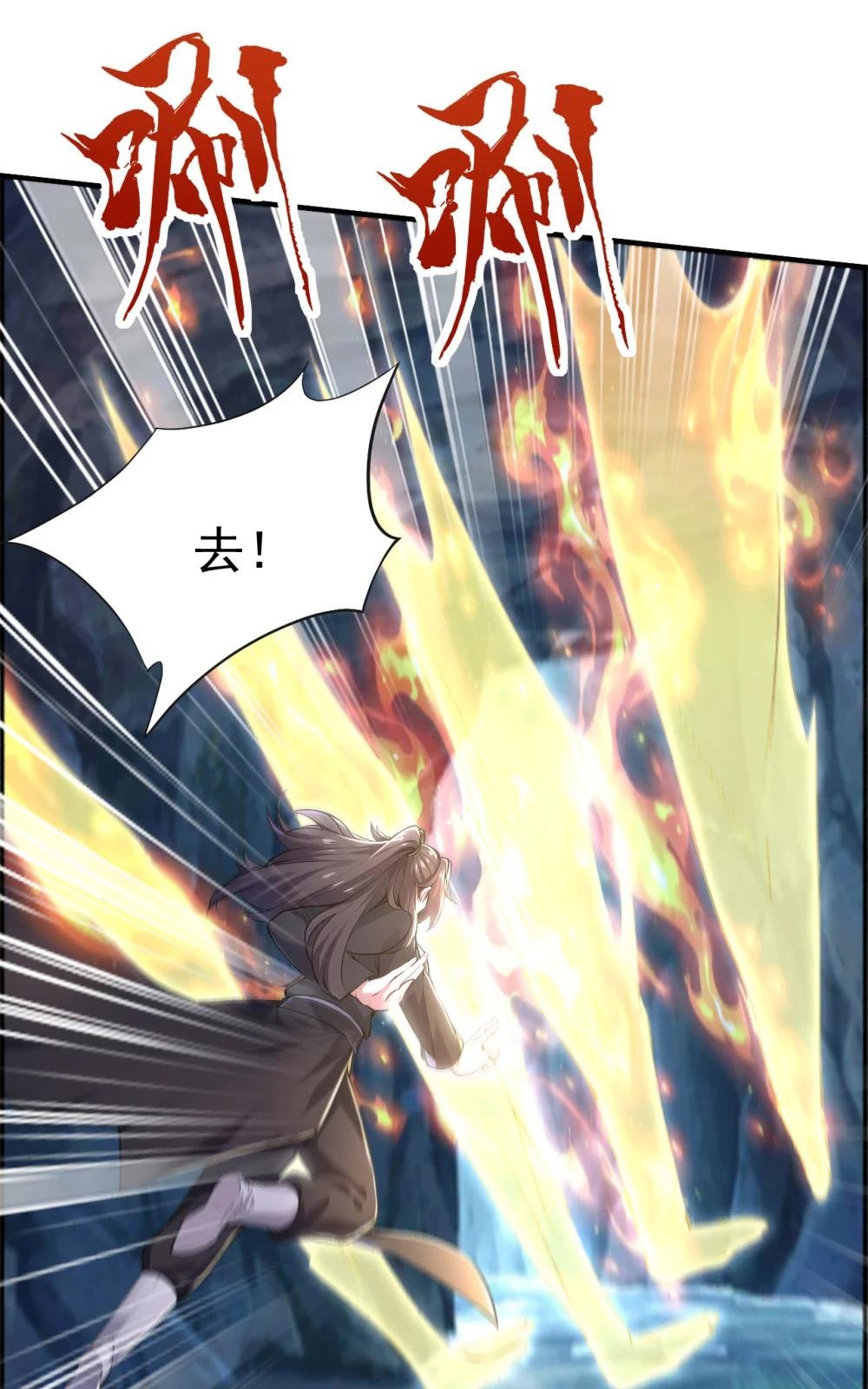 038 异族之王？