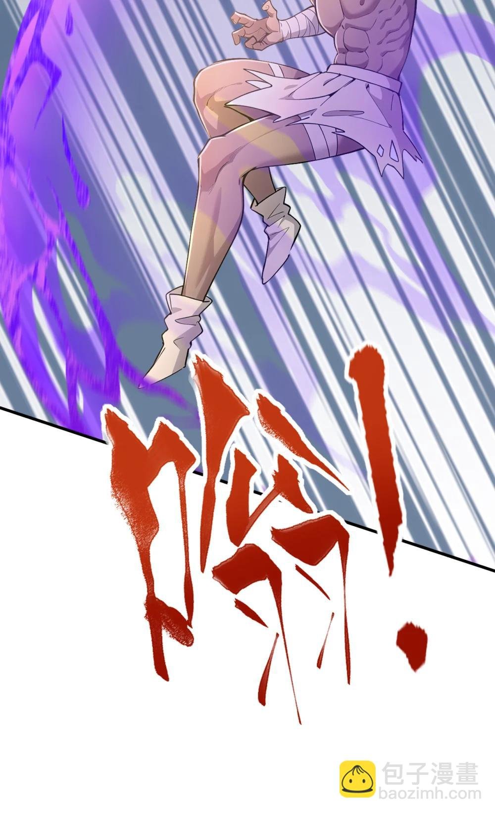 038 异族之王？