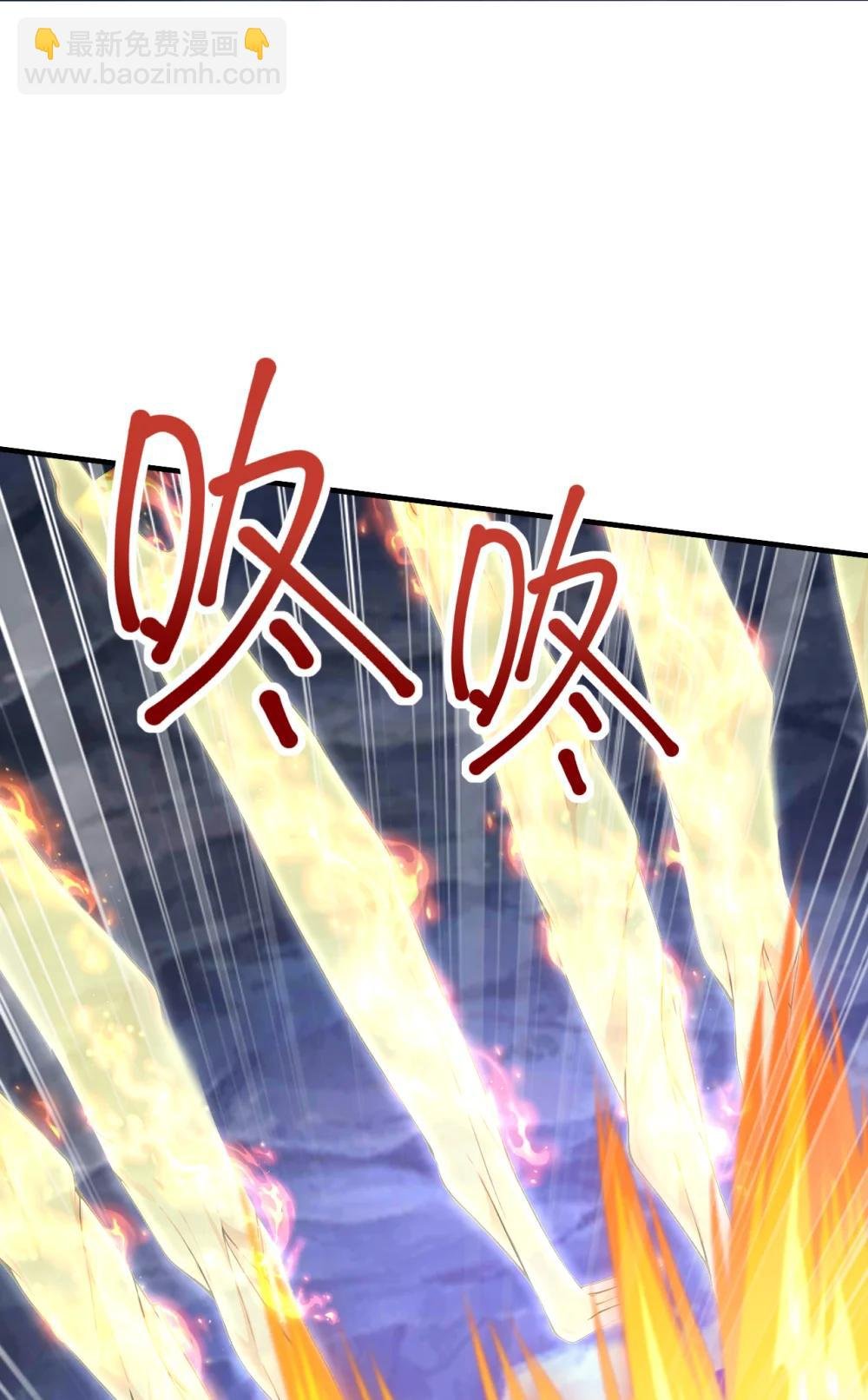 038 异族之王？