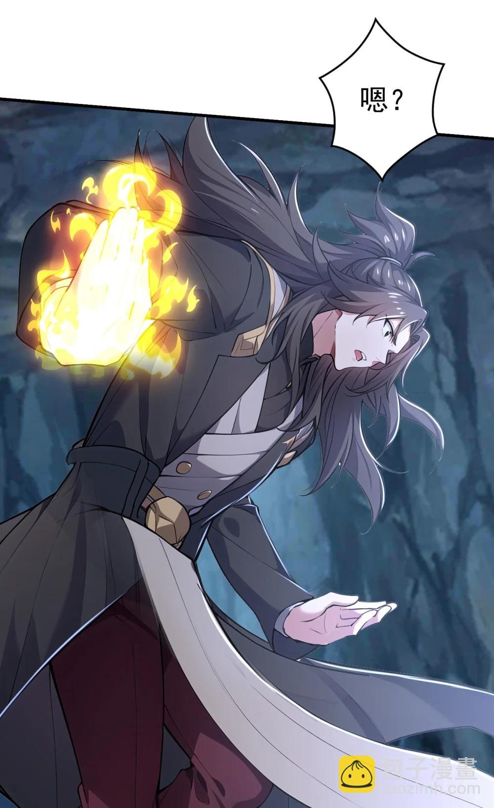 038 异族之王？