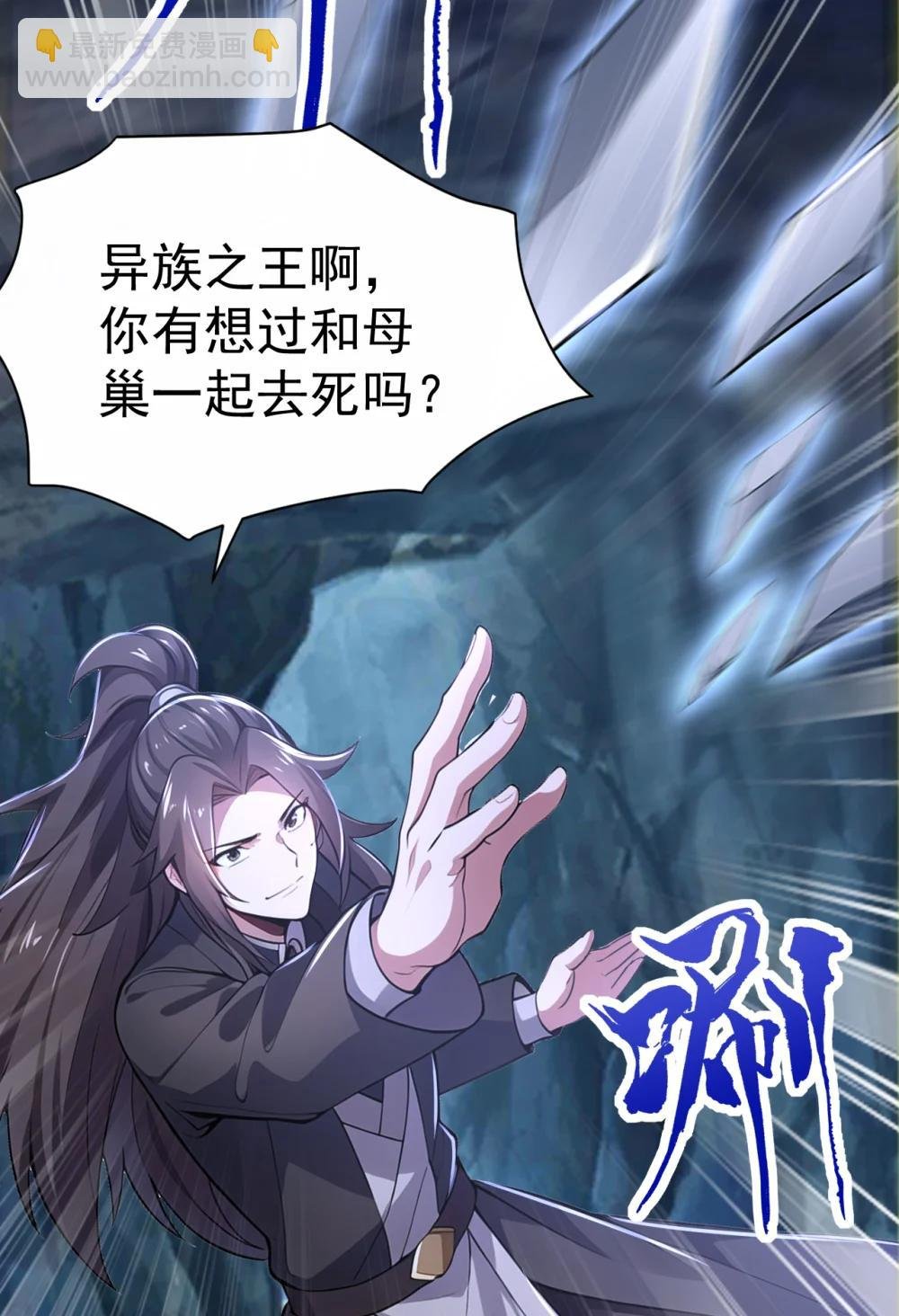 039 将军忠义
