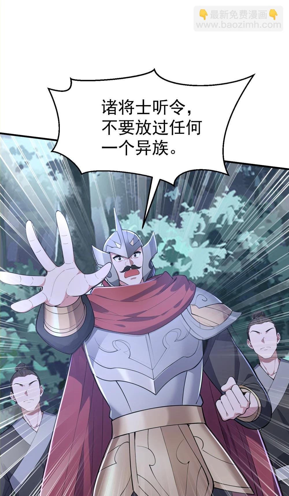039 将军忠义