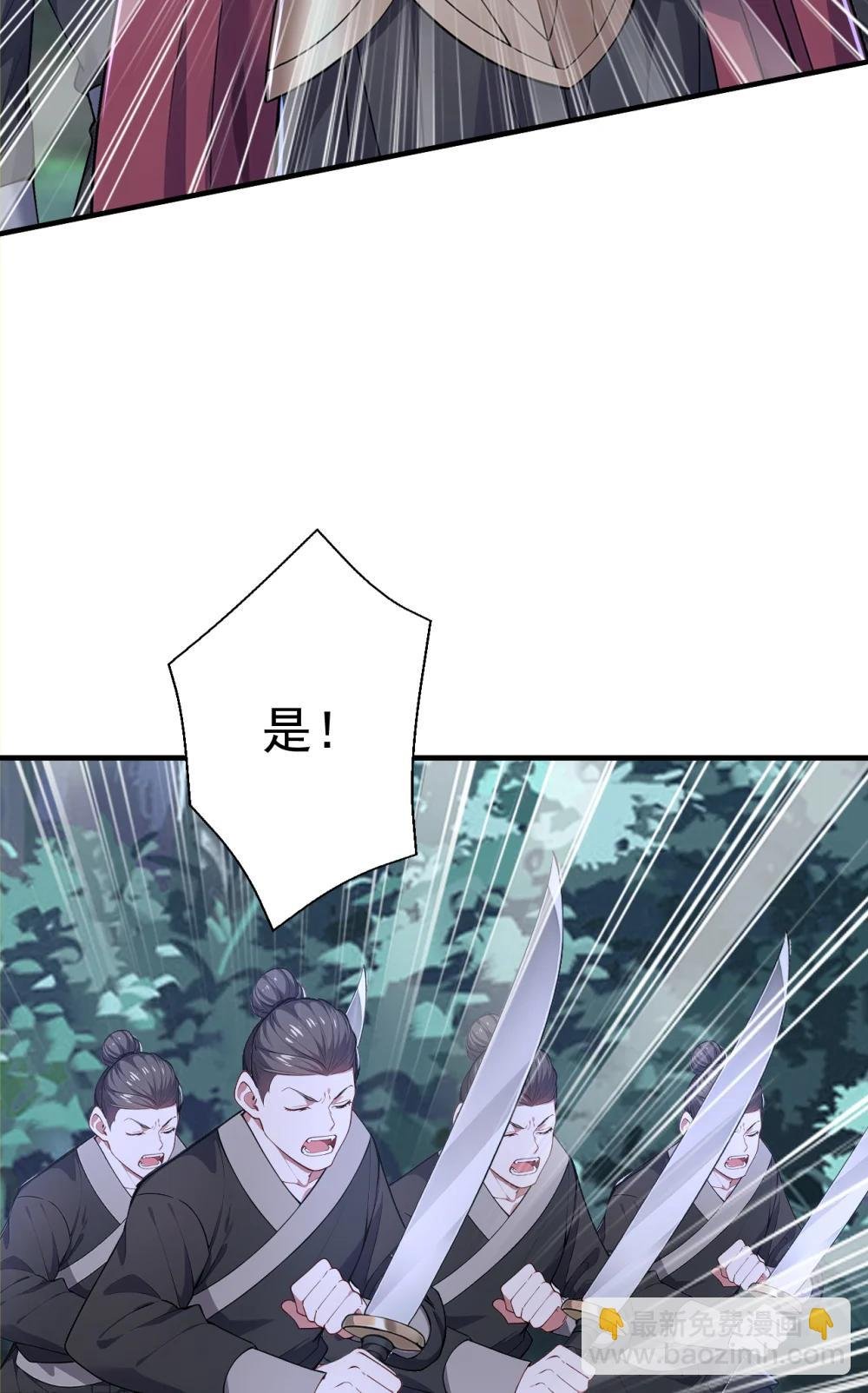 039 将军忠义