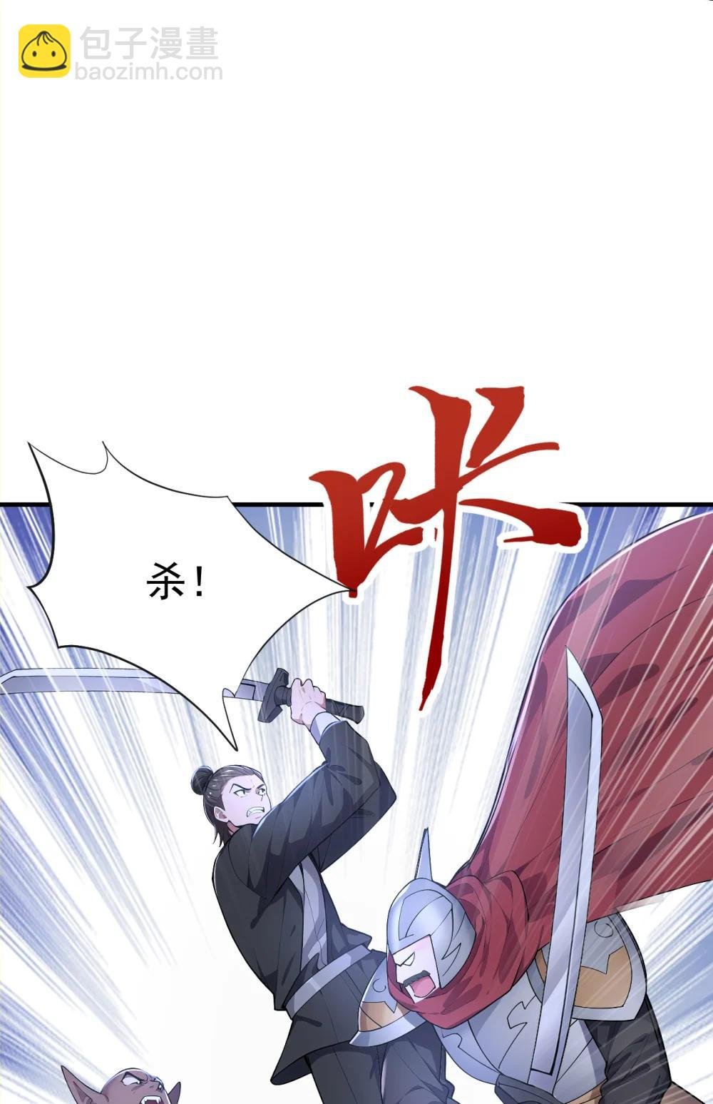 039 将军忠义