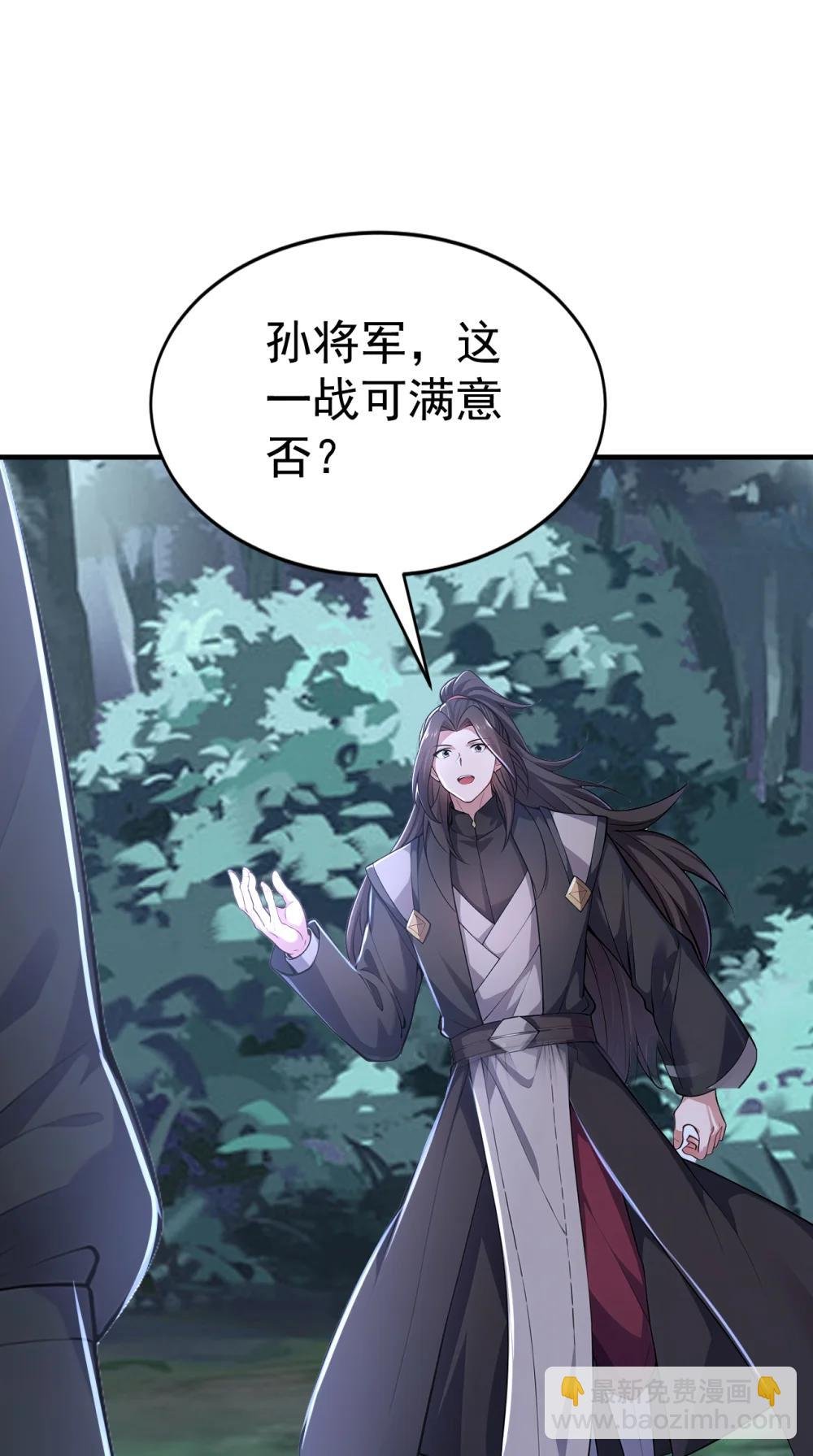 039 将军忠义