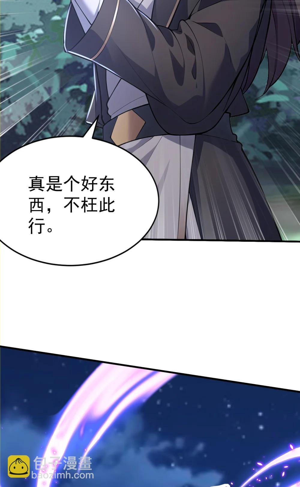 039 将军忠义