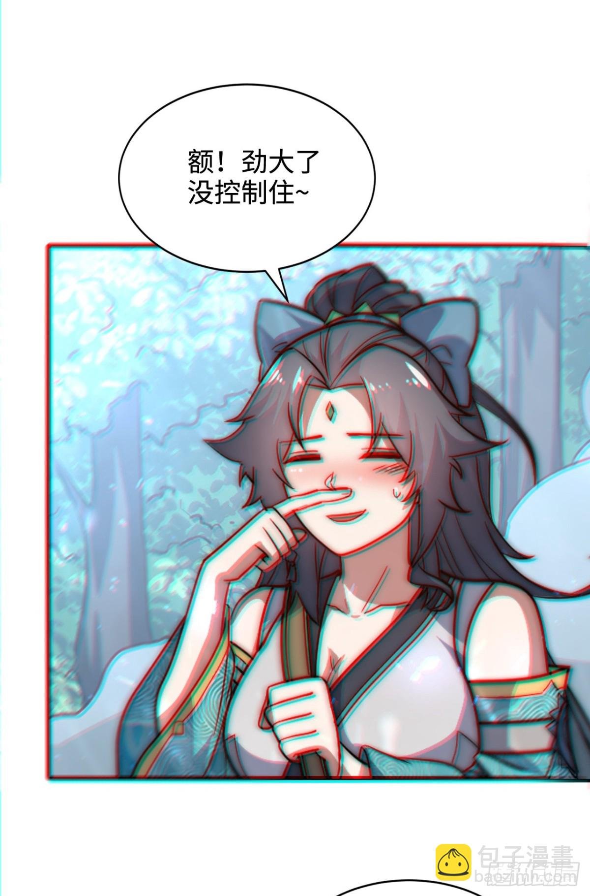 第4话 天才圣子又如何？