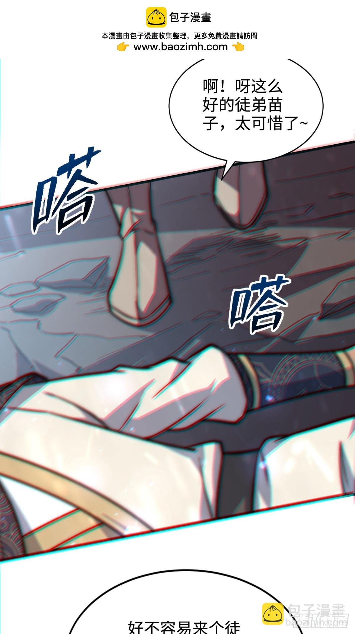 第4话 天才圣子又如何？
