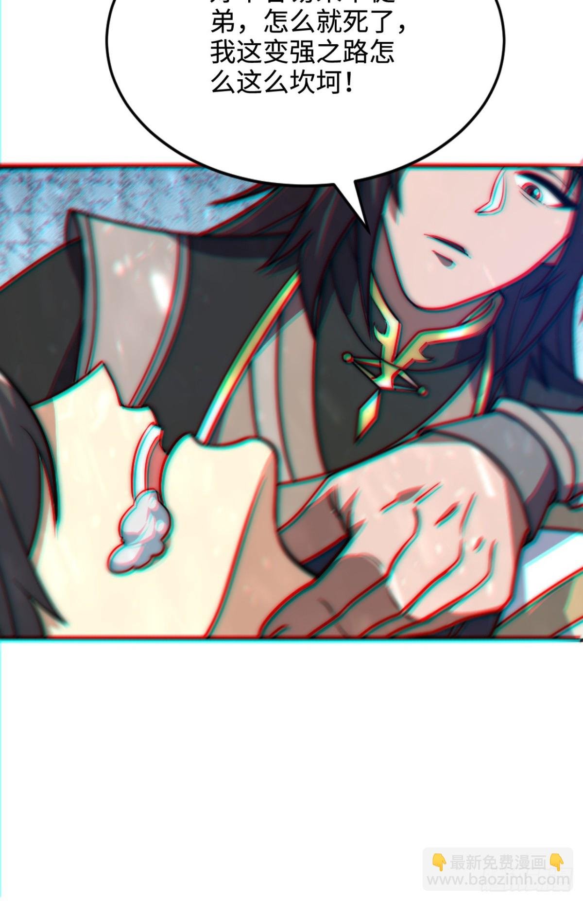 第4话 天才圣子又如何？