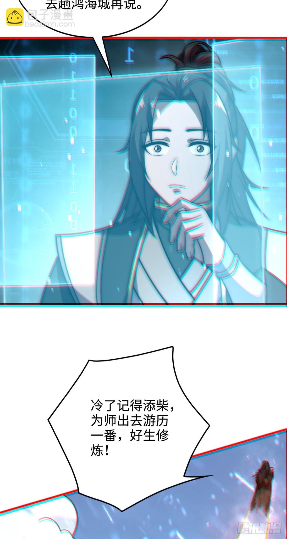 第4话 天才圣子又如何？