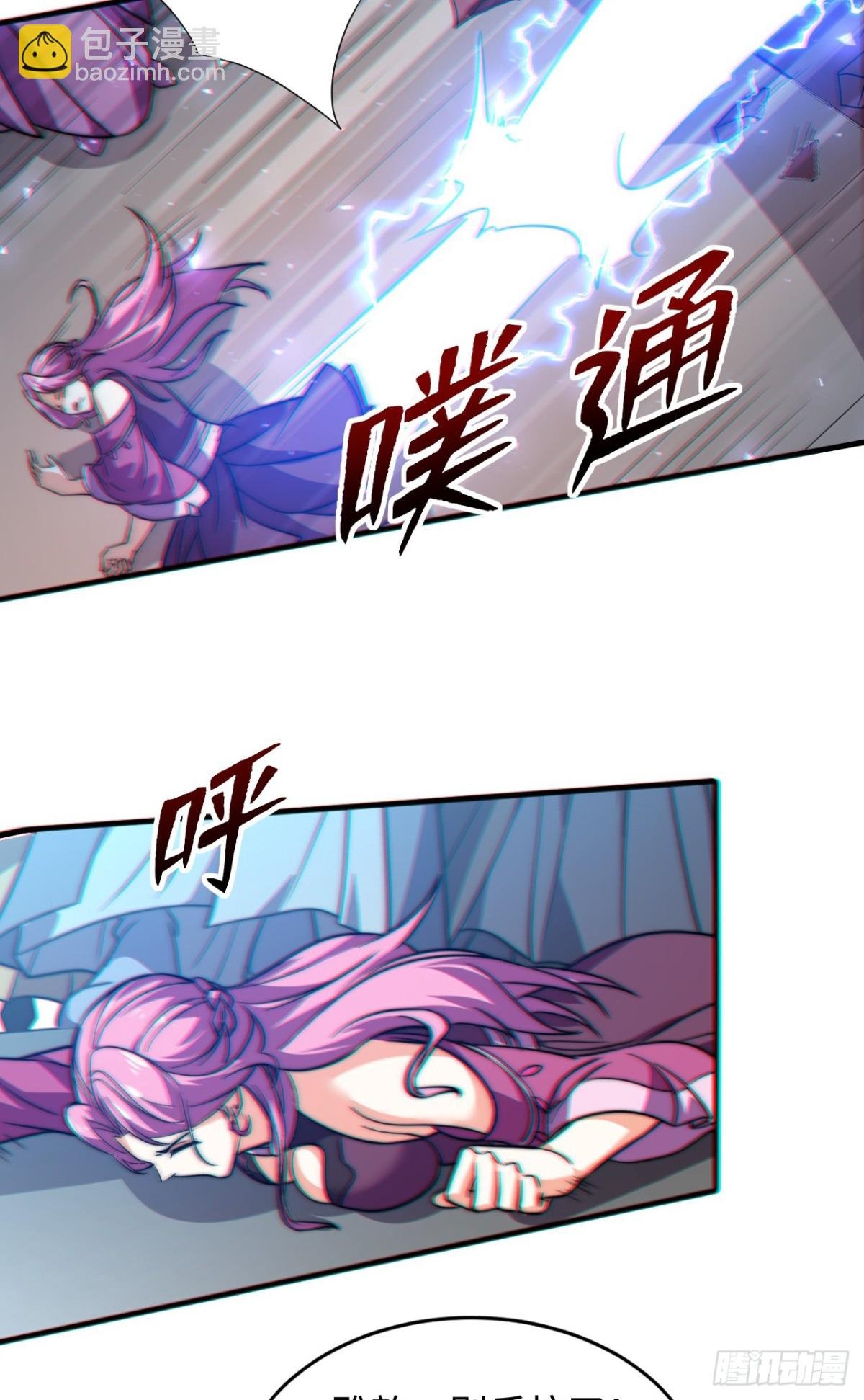 第4话 天才圣子又如何？