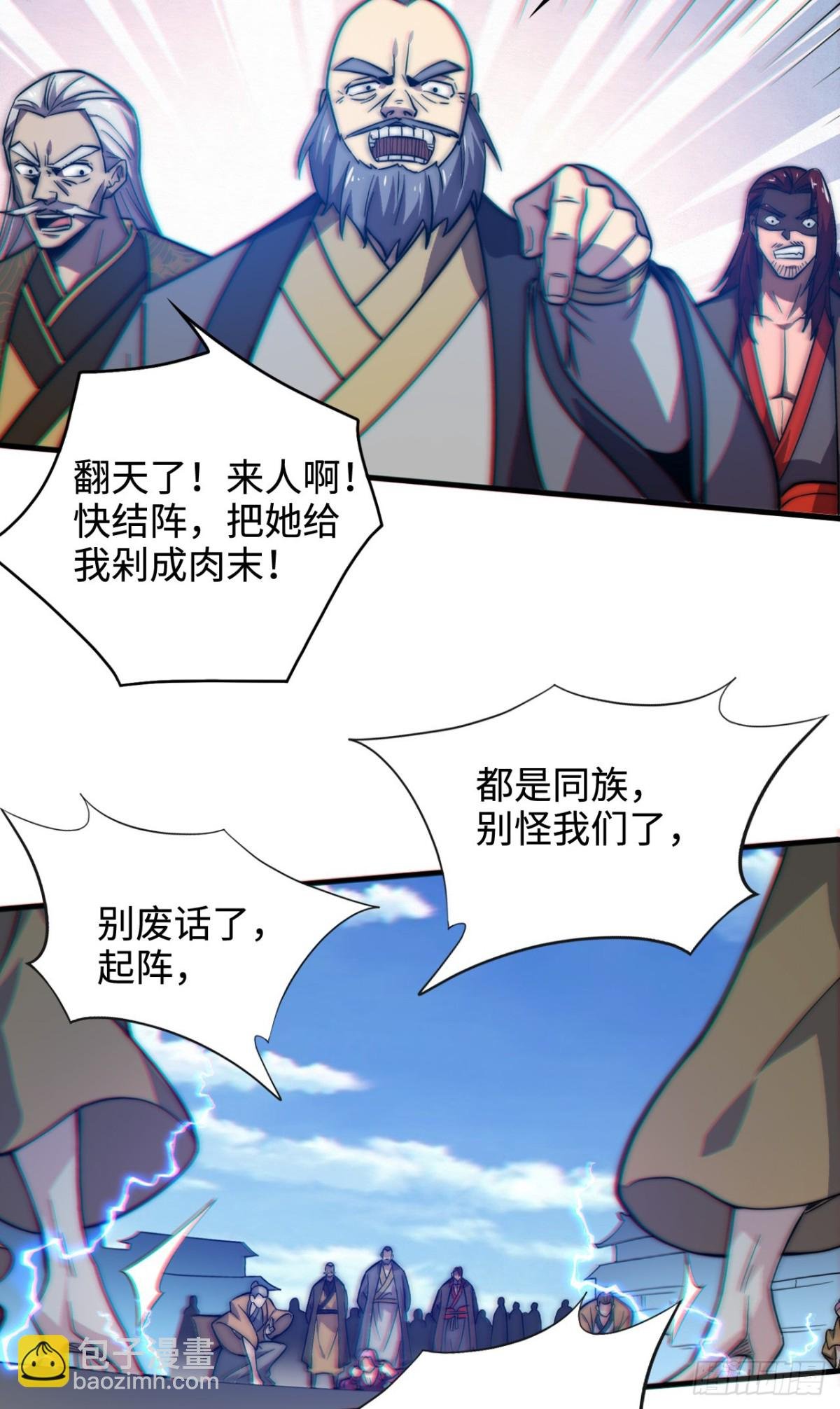 第4话 天才圣子又如何？