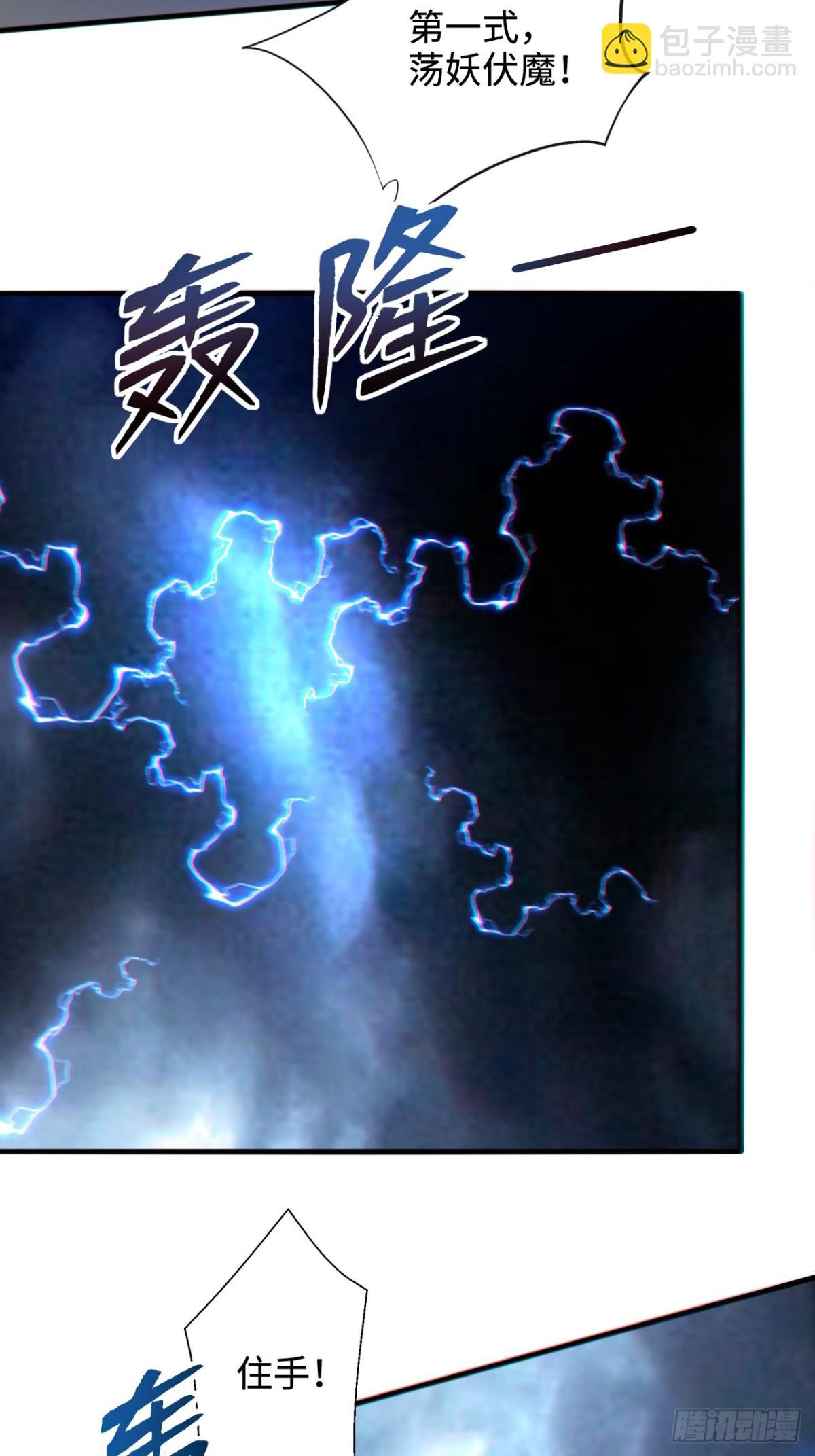第4话 天才圣子又如何？