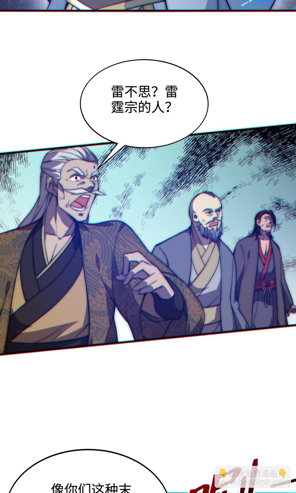 第4话 天才圣子又如何？