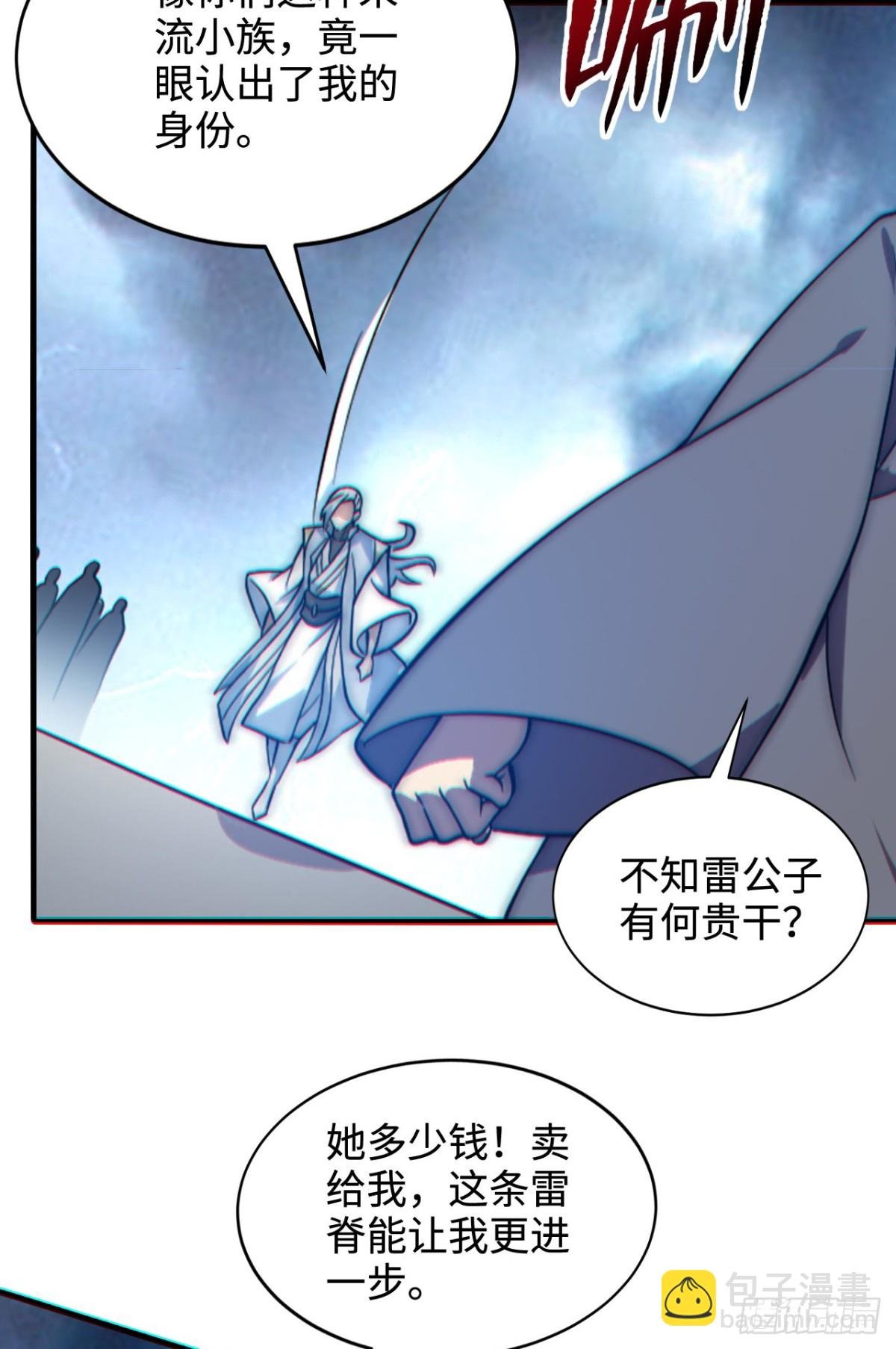 第4话 天才圣子又如何？