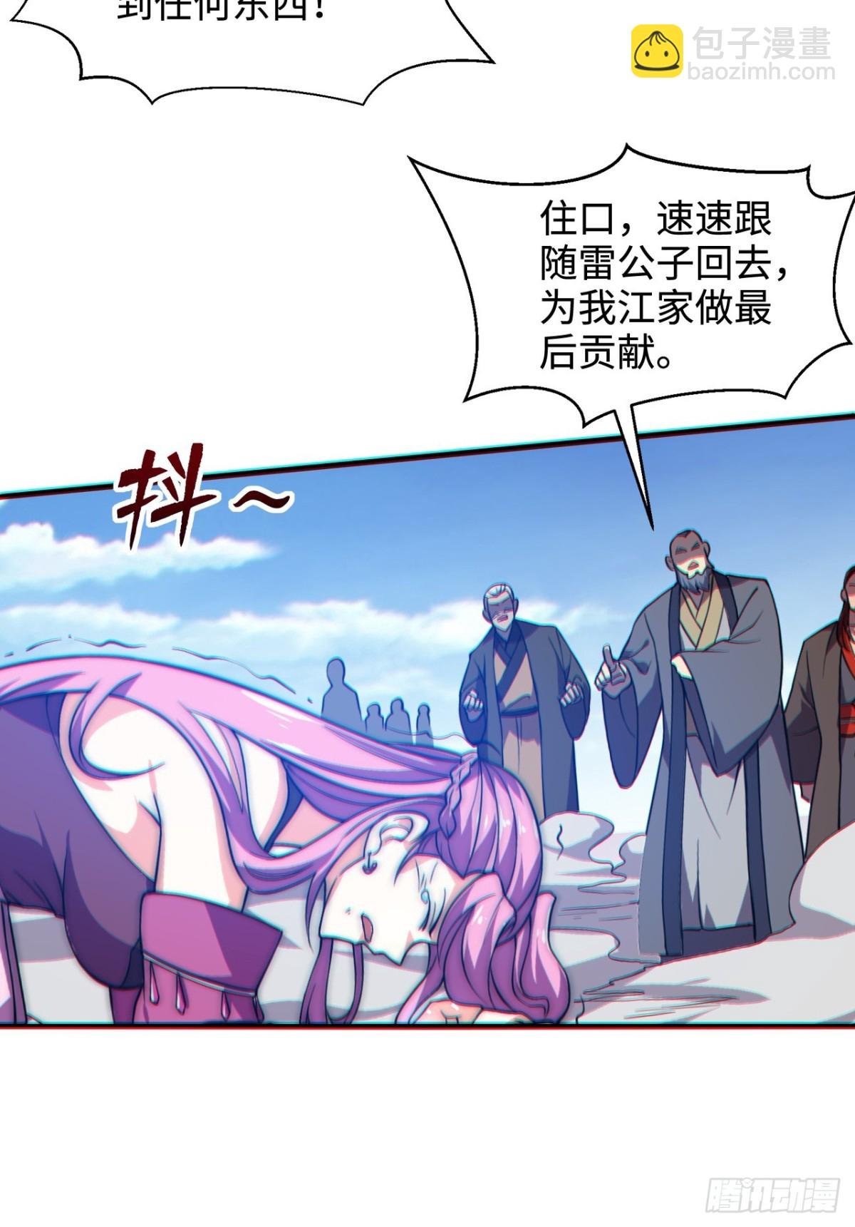 第4话 天才圣子又如何？
