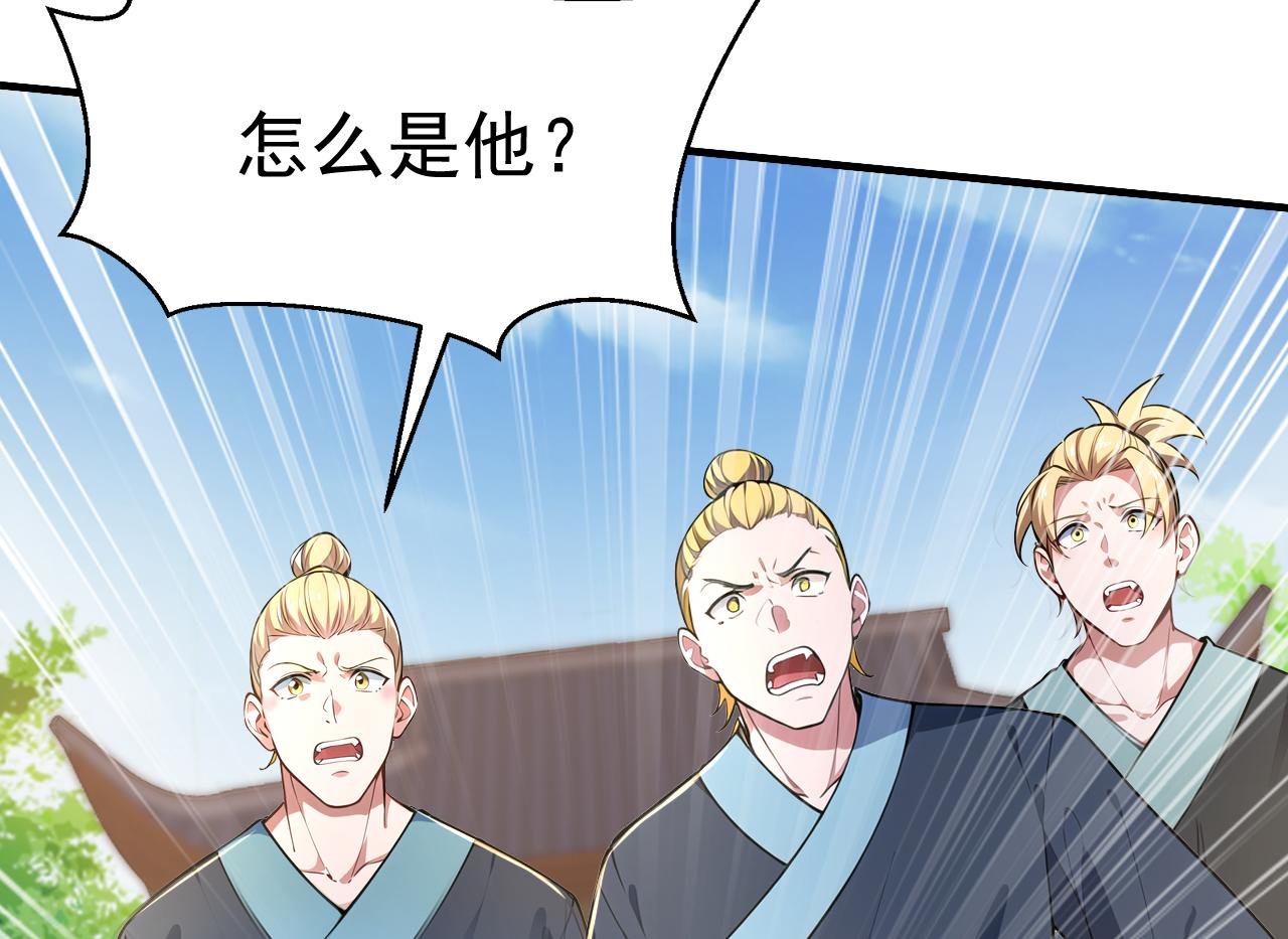第40话 全自动神兵