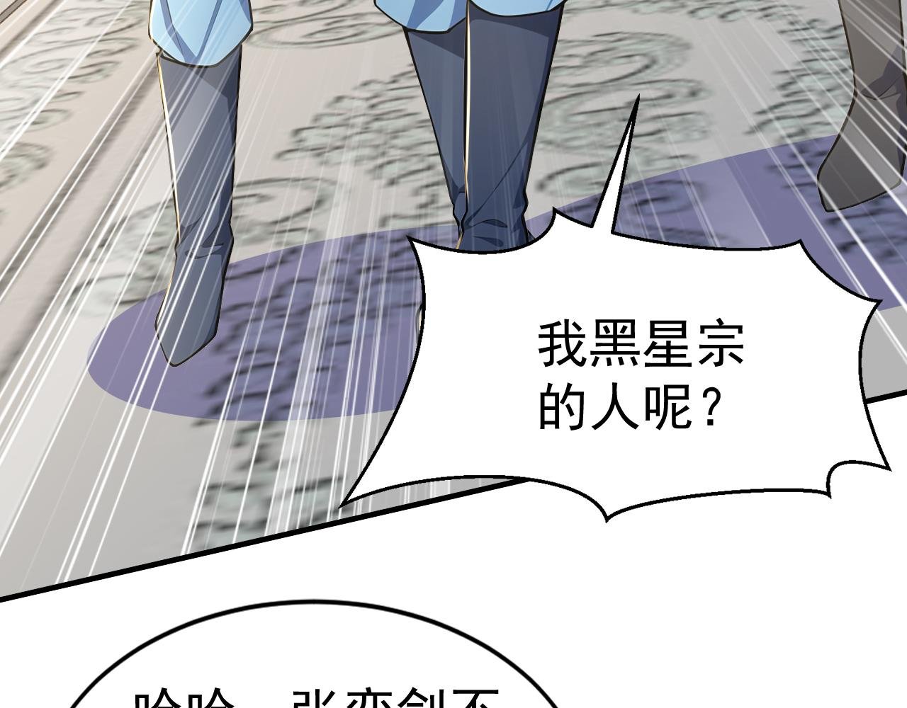 第40话 全自动神兵