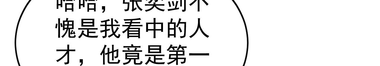 第40话 全自动神兵