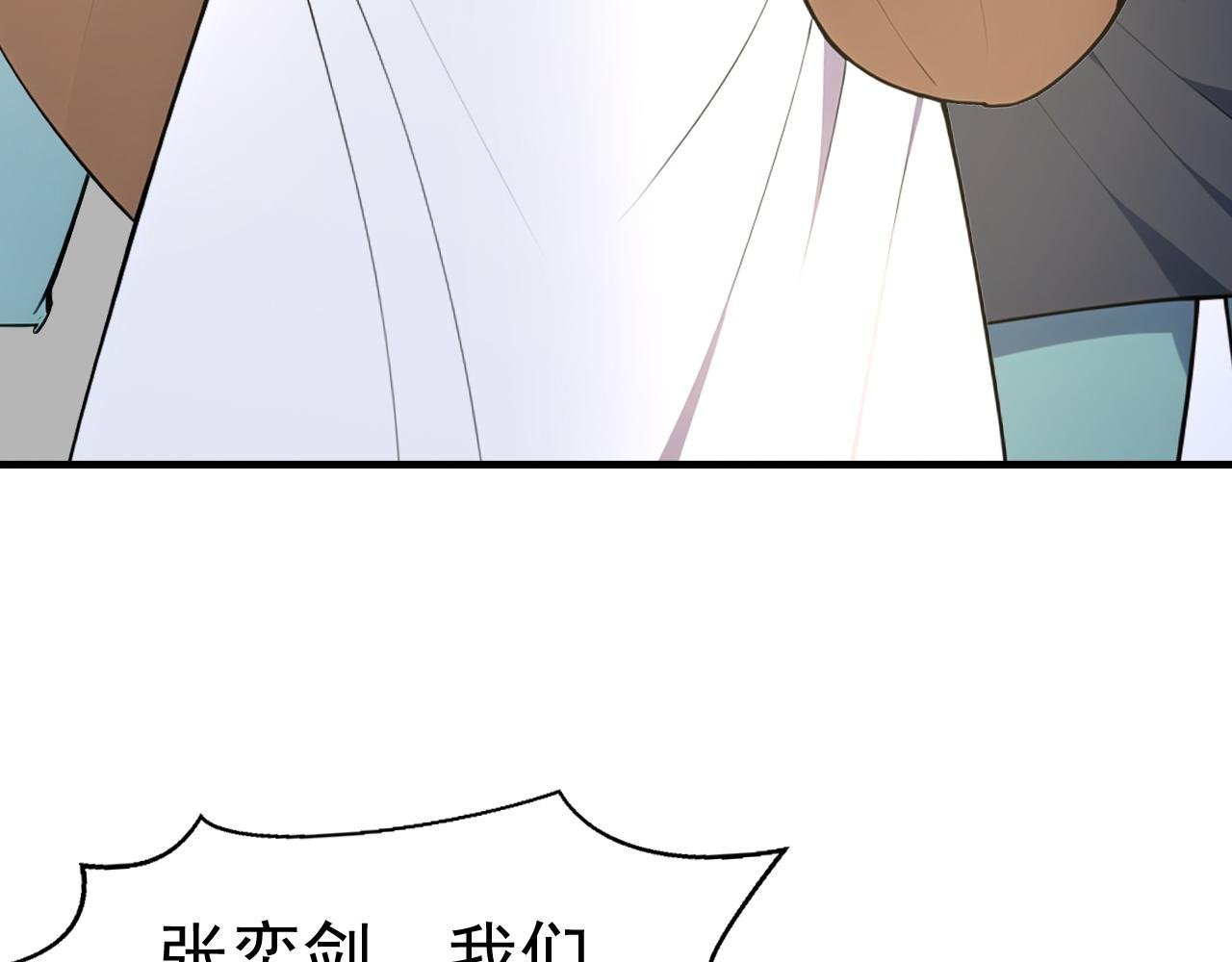 第40话 全自动神兵