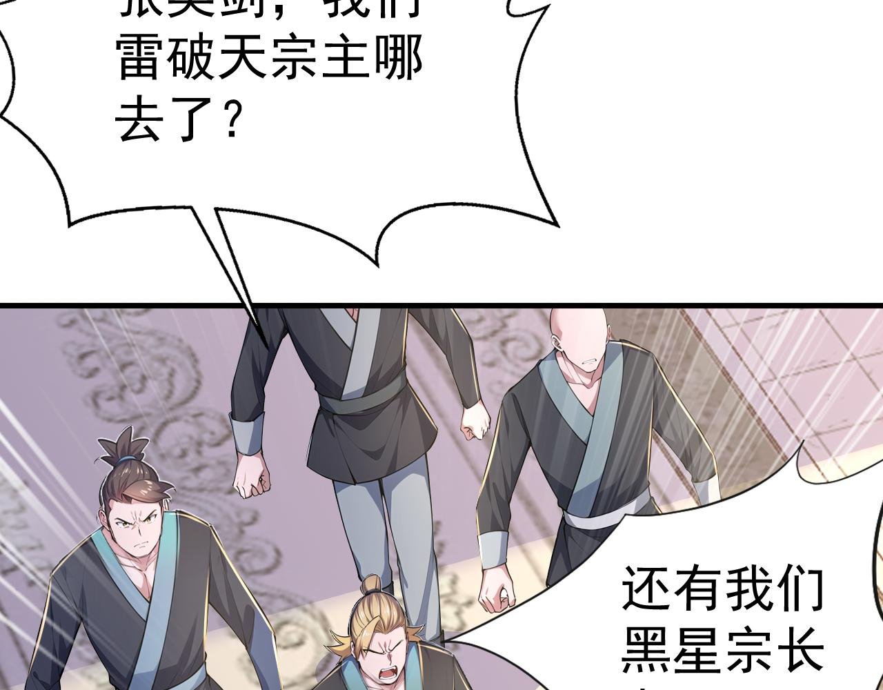 第40话 全自动神兵