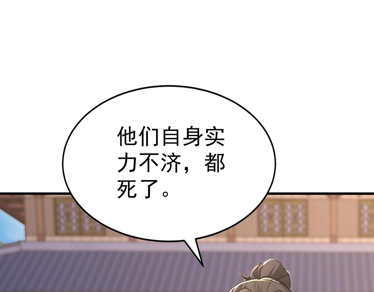 第40话 全自动神兵