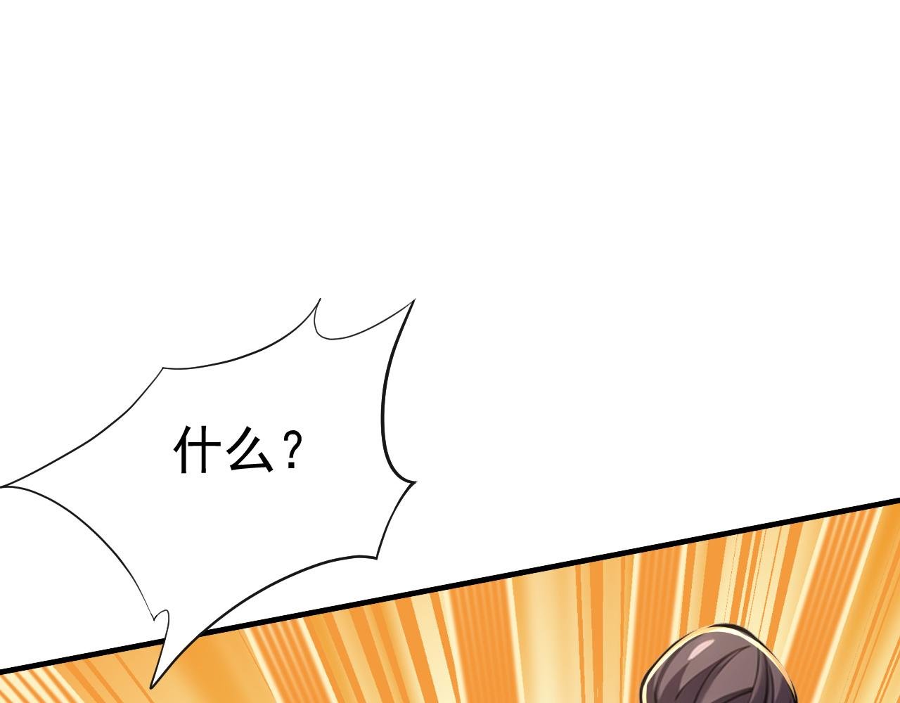 第40话 全自动神兵