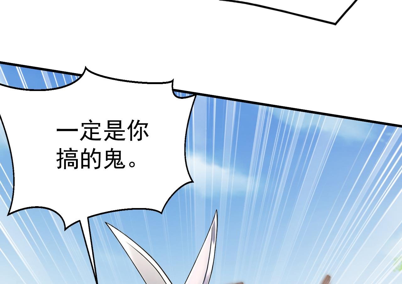 第40话 全自动神兵