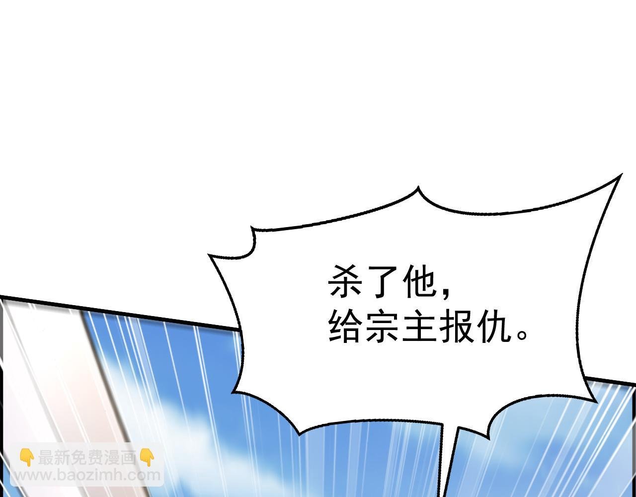 第40话 全自动神兵