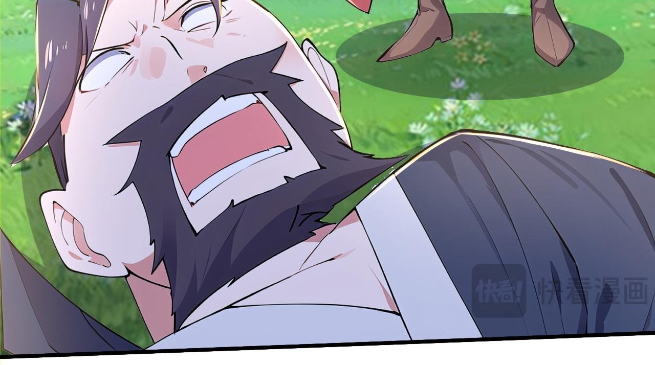 第41话 不小心给BOSS刷了！