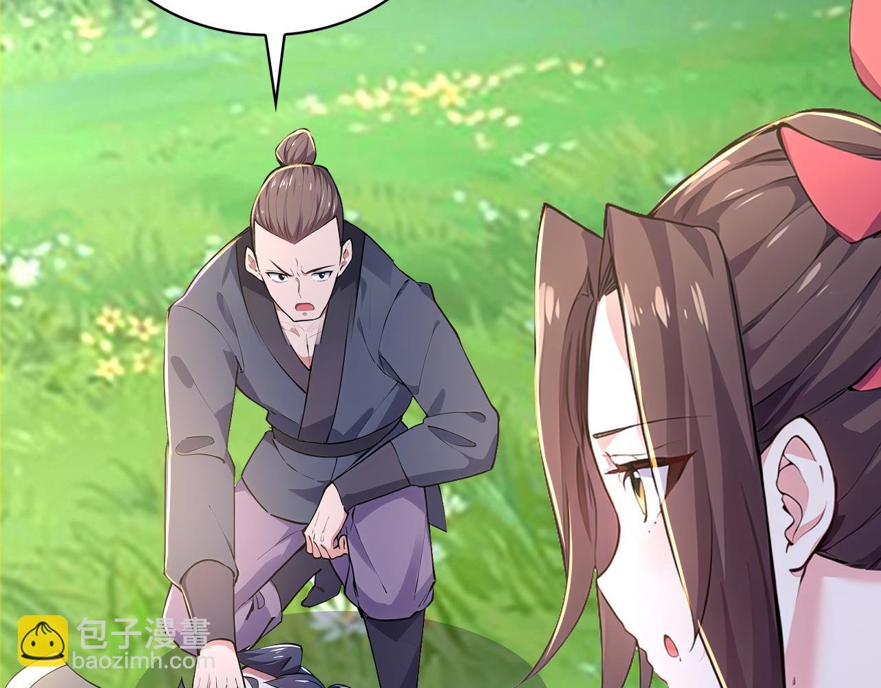 第41话 不小心给BOSS刷了！