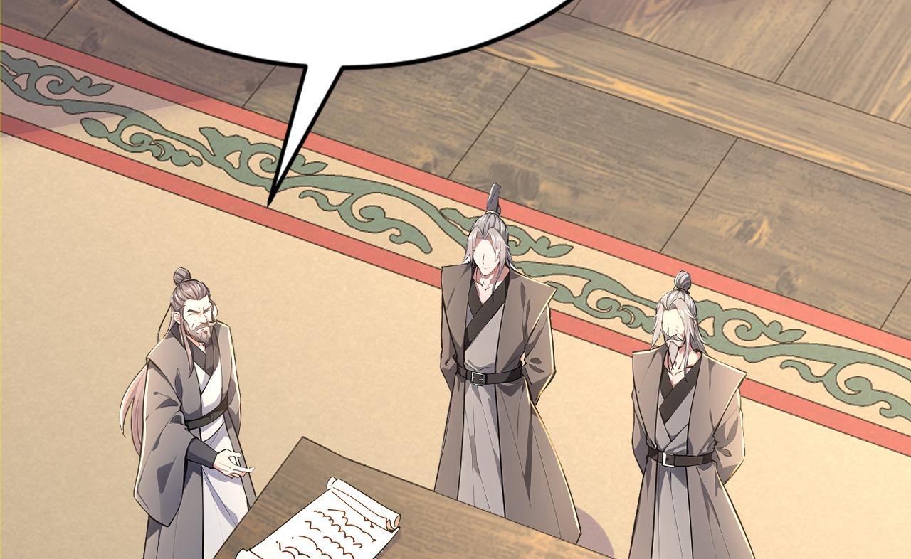 第41话 不小心给BOSS刷了！