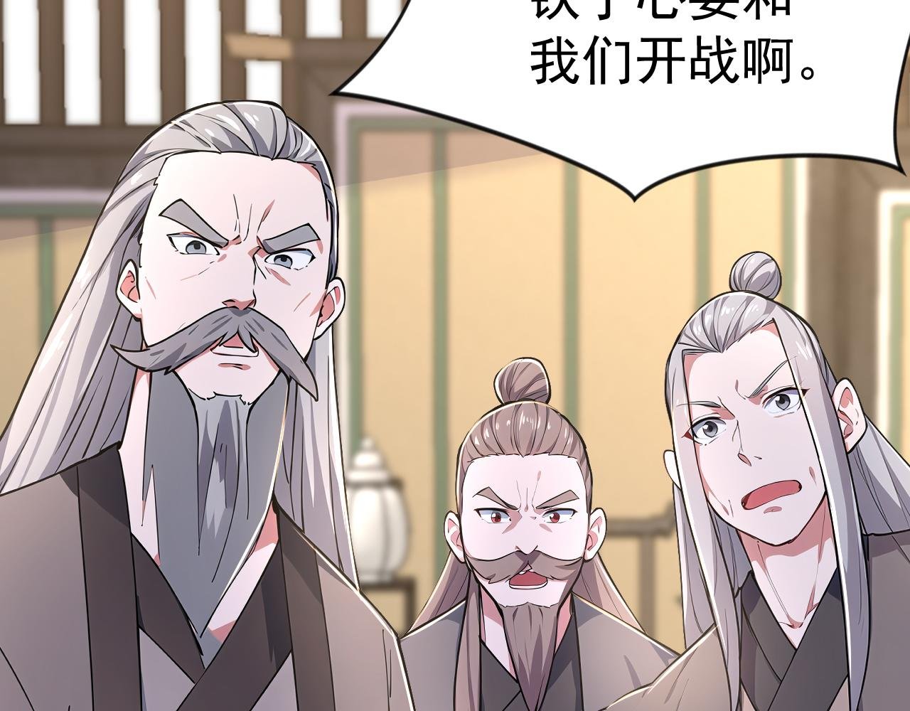 第41话 不小心给BOSS刷了！