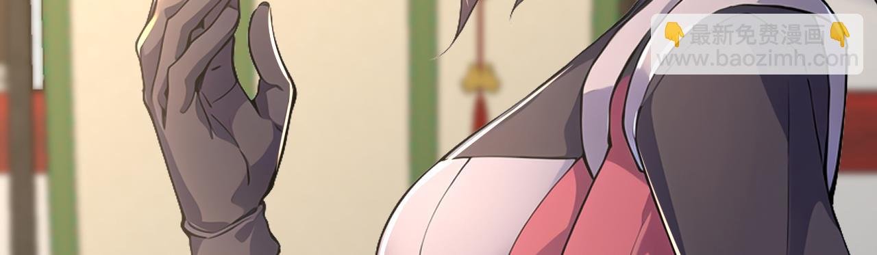 第41话 不小心给BOSS刷了！