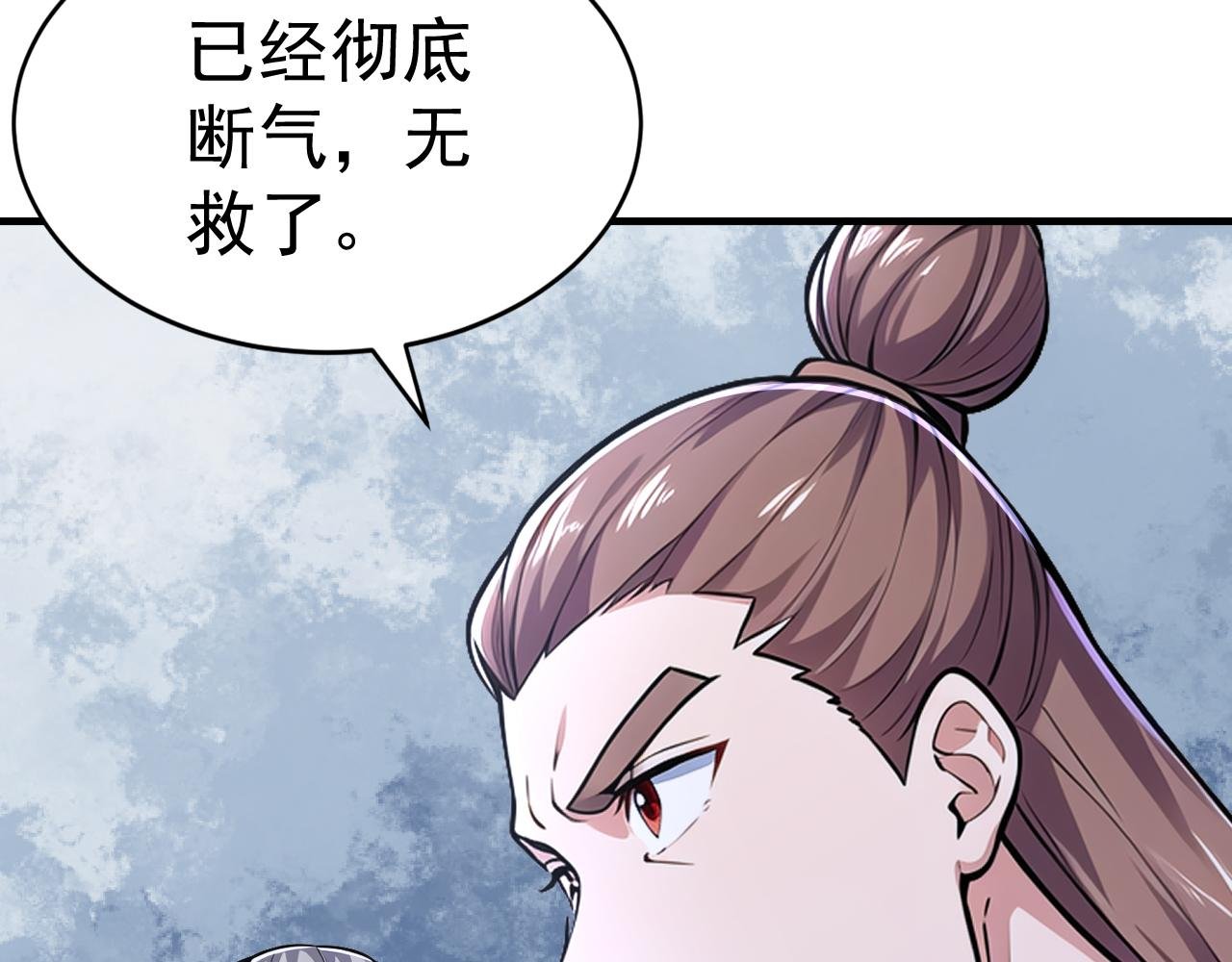 第41话 不小心给BOSS刷了！
