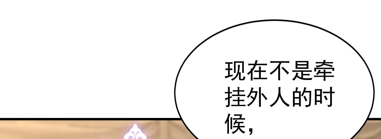 第41话 不小心给BOSS刷了！