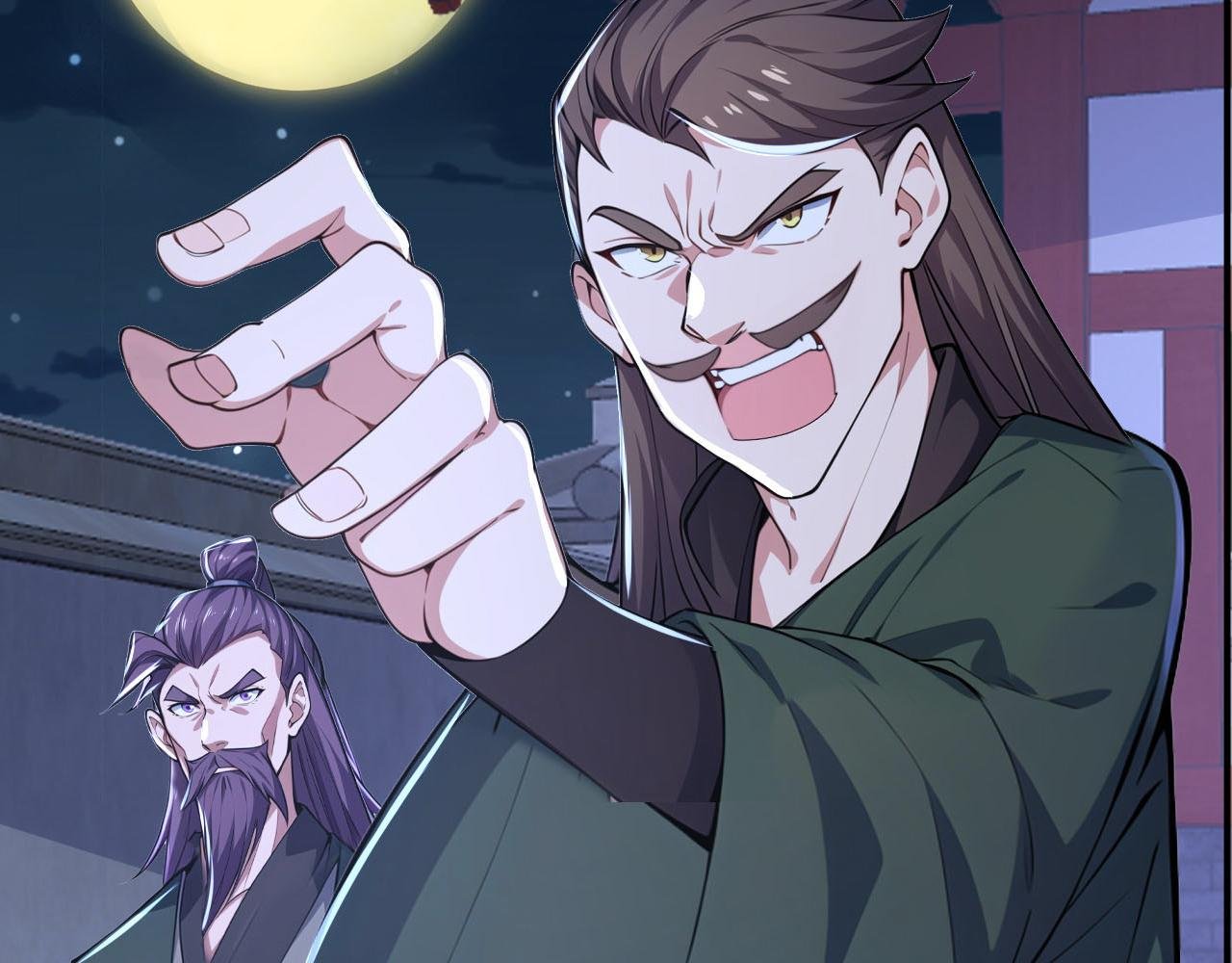第42话 尸修老城主？