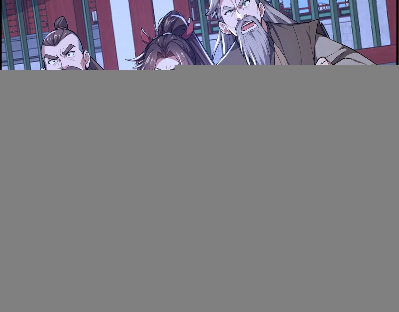 第42话 尸修老城主？