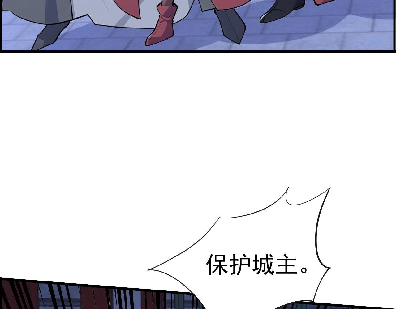 第42话 尸修老城主？