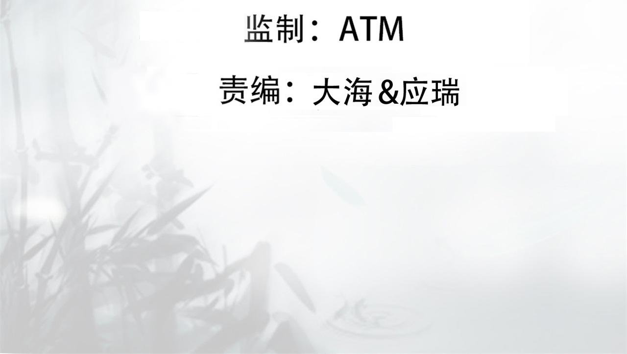 第43话 送老城主见儿子喽！