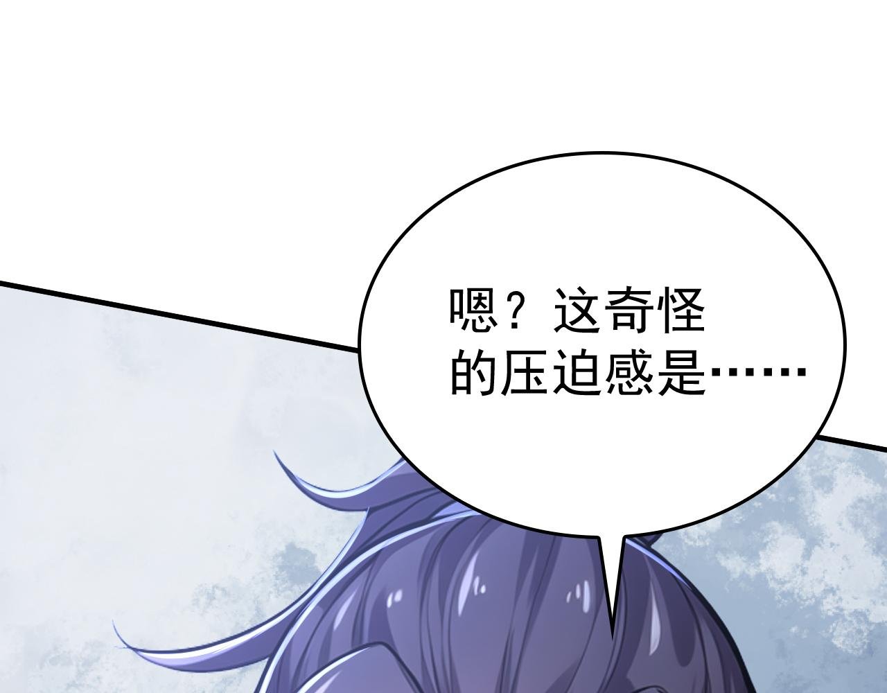 第43话 送老城主见儿子喽！
