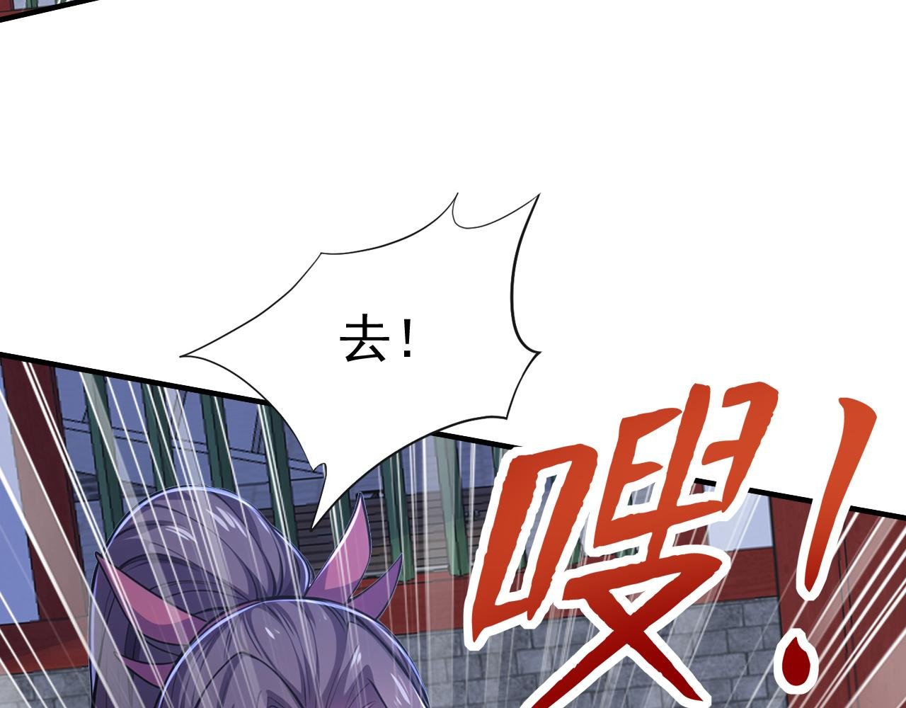 第43话 送老城主见儿子喽！